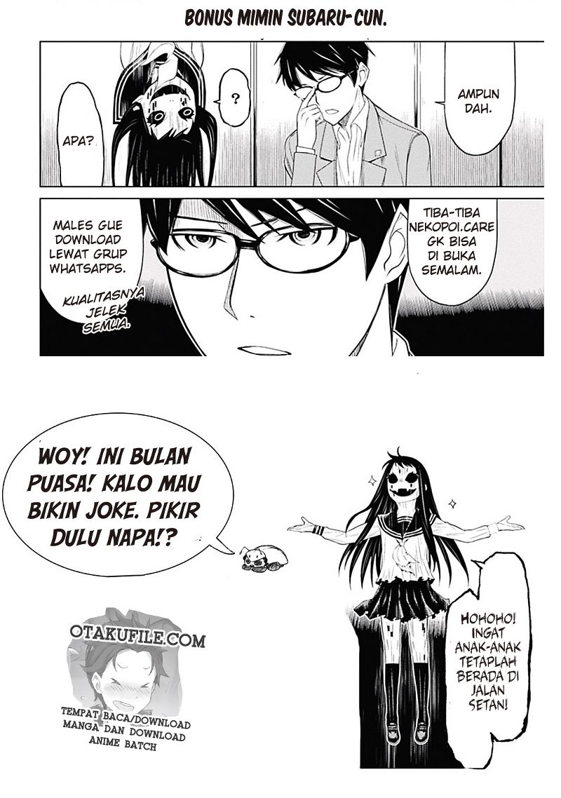 Baca Kako to Nise Tantei Chapter 1  - GudangKomik