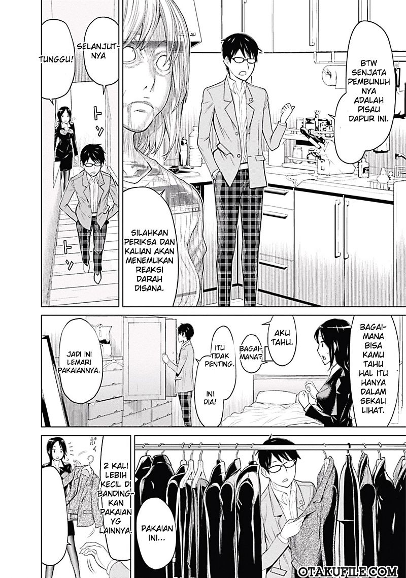 Baca Kako to Nise Tantei Chapter 1  - GudangKomik