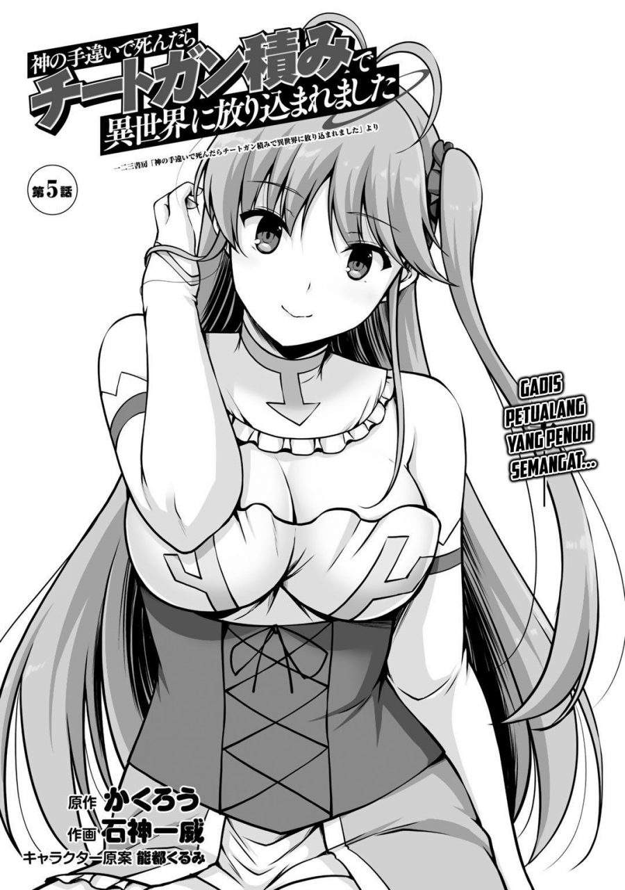 Baca Kami No Techigai De Shindara Zumi De Isekai Ni Hourikomare Mashita Chapter 5  - GudangKomik