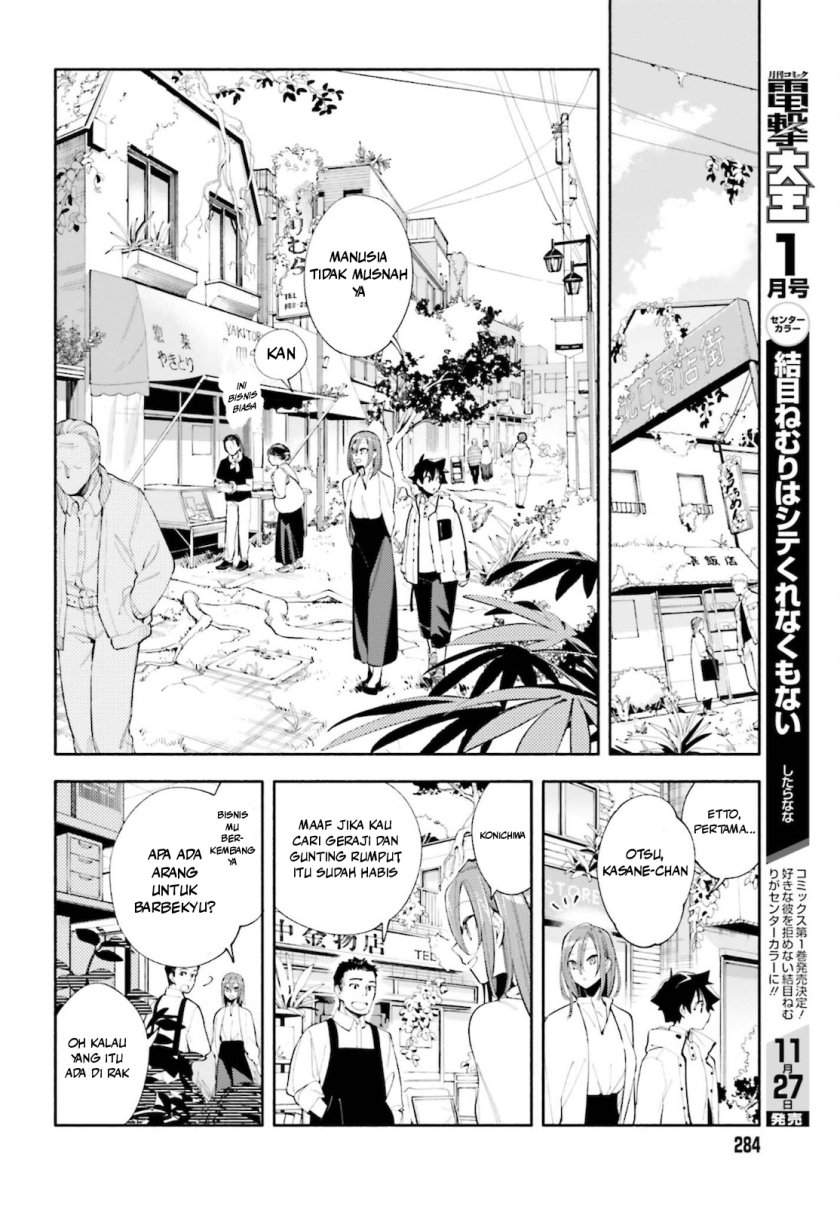 Baca Kamisama ga Machigaeru Chapter 1  - GudangKomik