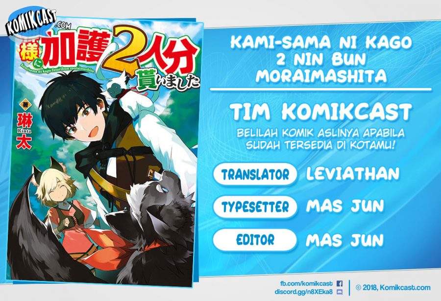 Baca Kamisama Ni Kago 2 Nin Bun Moraimashita Chapter 3  - GudangKomik