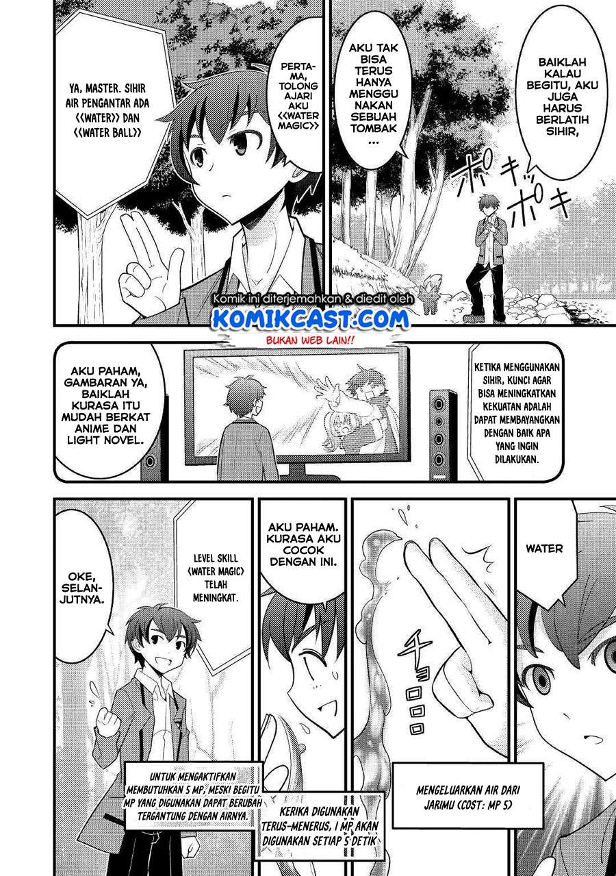 Baca Kamisama Ni Kago 2 Nin Bun Moraimashita Chapter 3  - GudangKomik