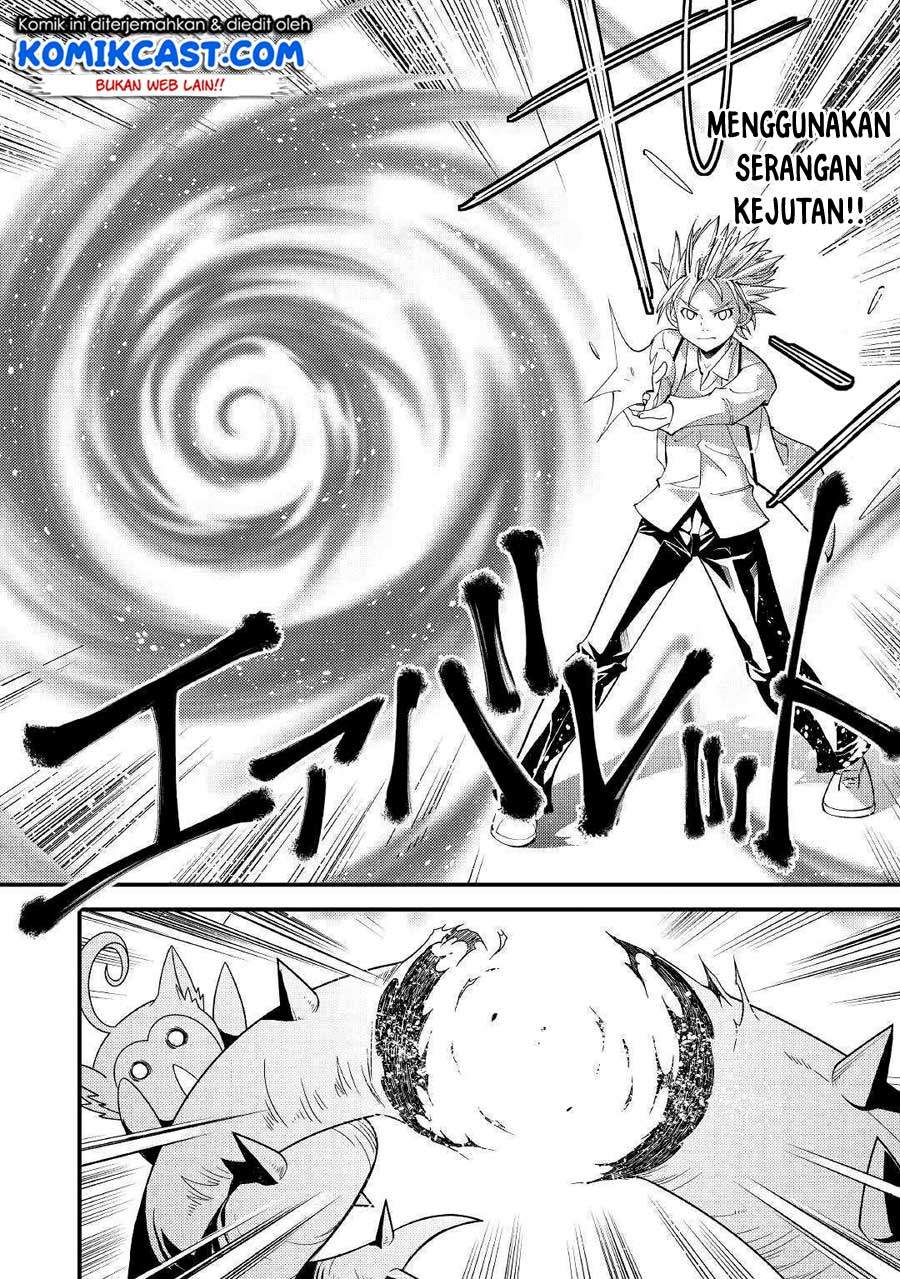 Baca Kamisama Ni Kago 2 Nin Bun Moraimashita Chapter 3  - GudangKomik