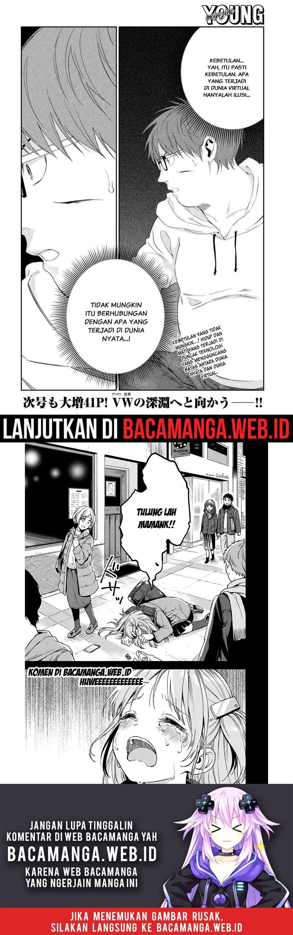 Baca Kamisama no Koibito Chapter 1  - GudangKomik
