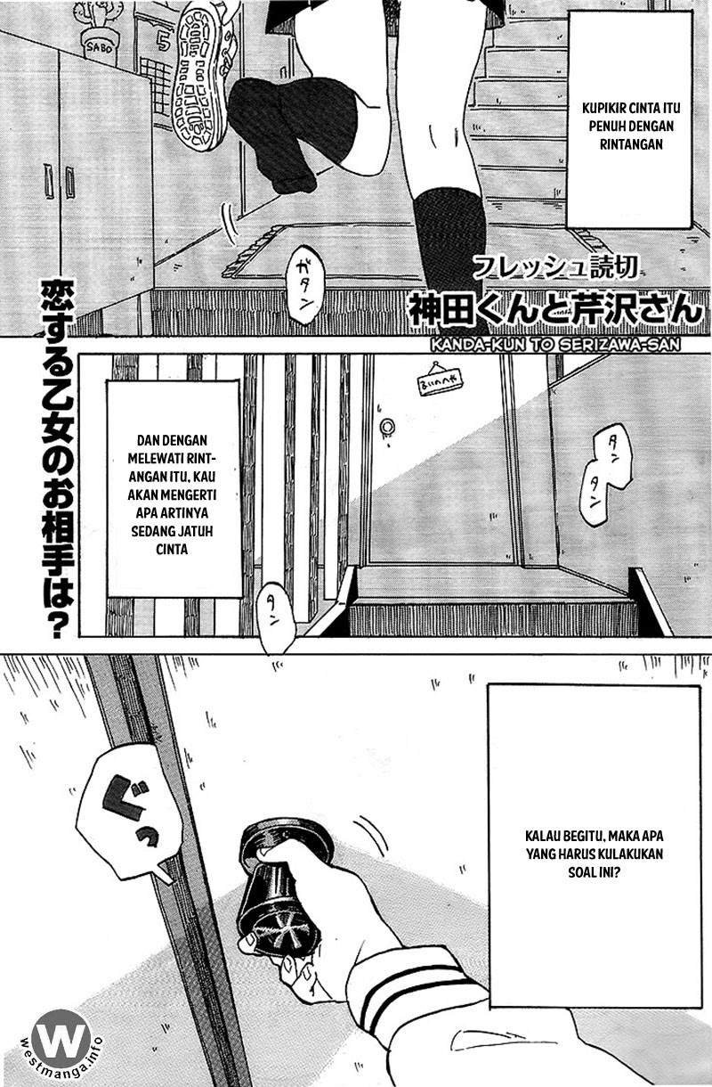 Baca Kanda-kun to Serizawa-san Chapter 0  - GudangKomik