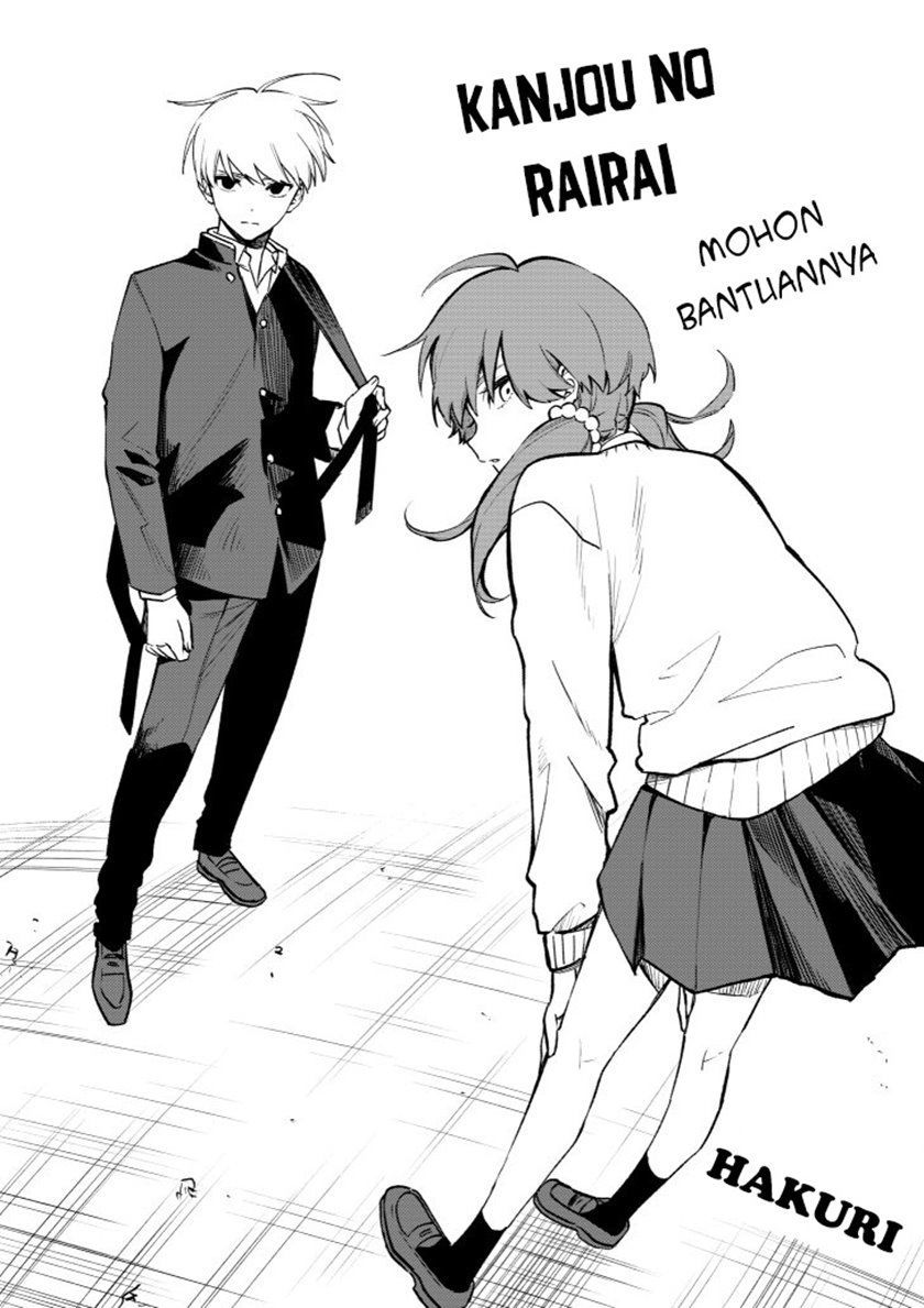 Baca Kanjou No Rairai Chapter 0  - GudangKomik