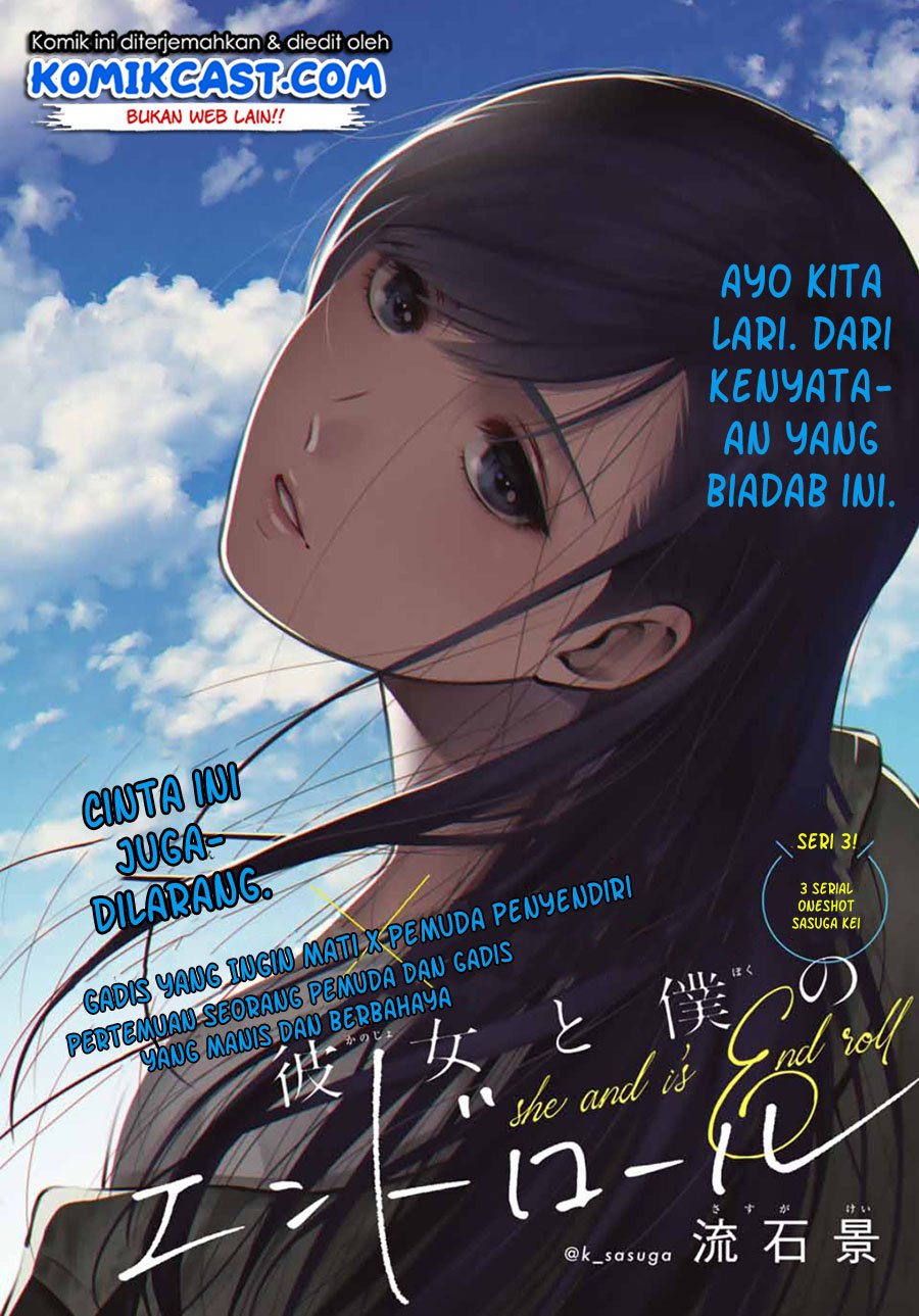 Baca Kanojo to Boku no Endroll Chapter 0  - GudangKomik