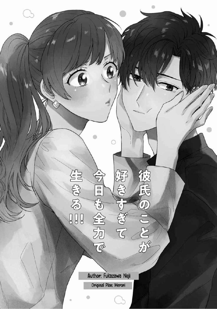 Baca Kareshi no Koto ga Suki Sugite Kyou mo Zenryoku de Ikiru!!! Chapter 0  - GudangKomik