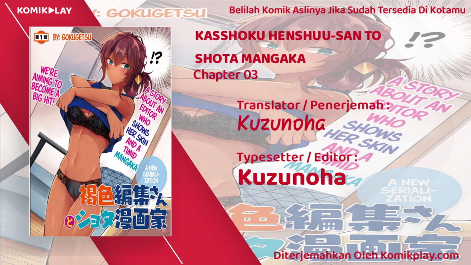 Baca Kasshoku Henshuu-san to Shota Mangaka Chapter 3  - GudangKomik