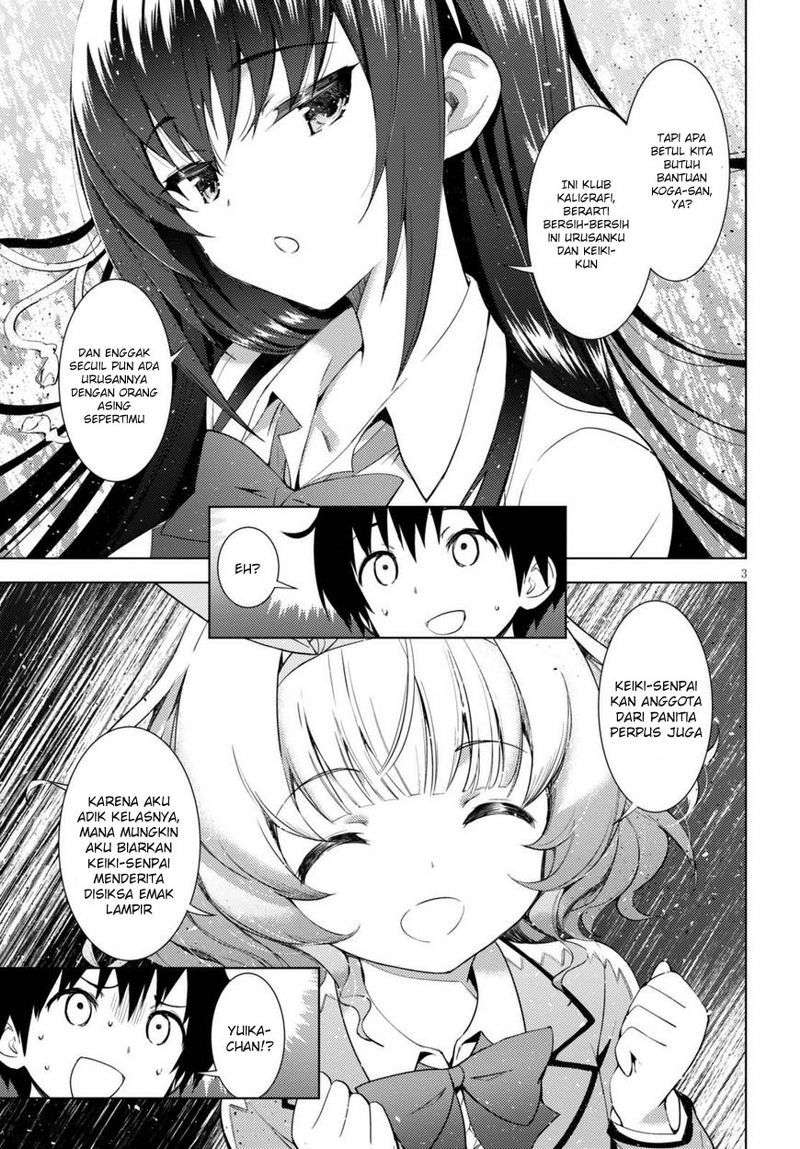 Baca Kawaiikereba Hentai demo Suki ni Natte Kuremasu ka? Chapter 1  - GudangKomik