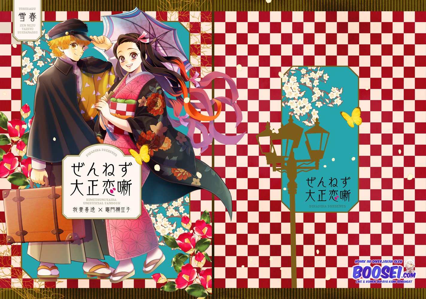 Baca Kimetsu no Yaiba – Zenitsu and Nezuko’s Afterstory Chapter 0  - GudangKomik