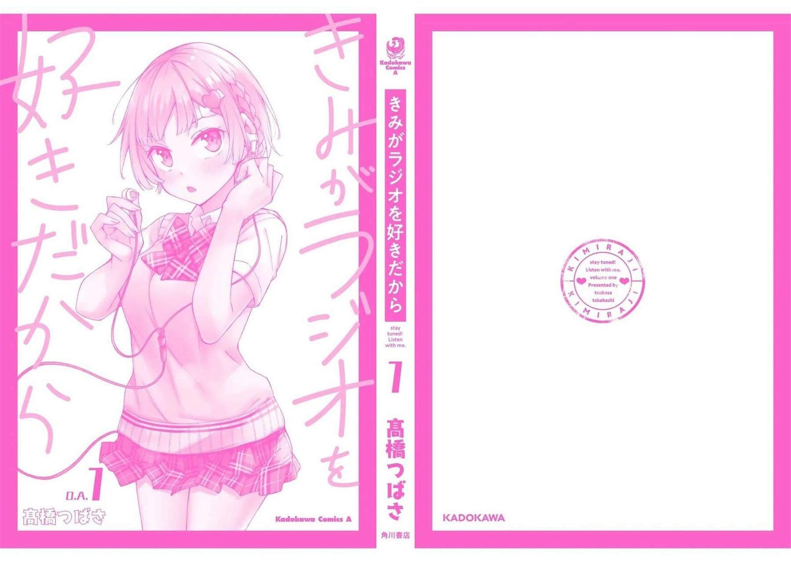 Baca Kimi ga Radio wo Suki dakara Chapter 6.5  - GudangKomik