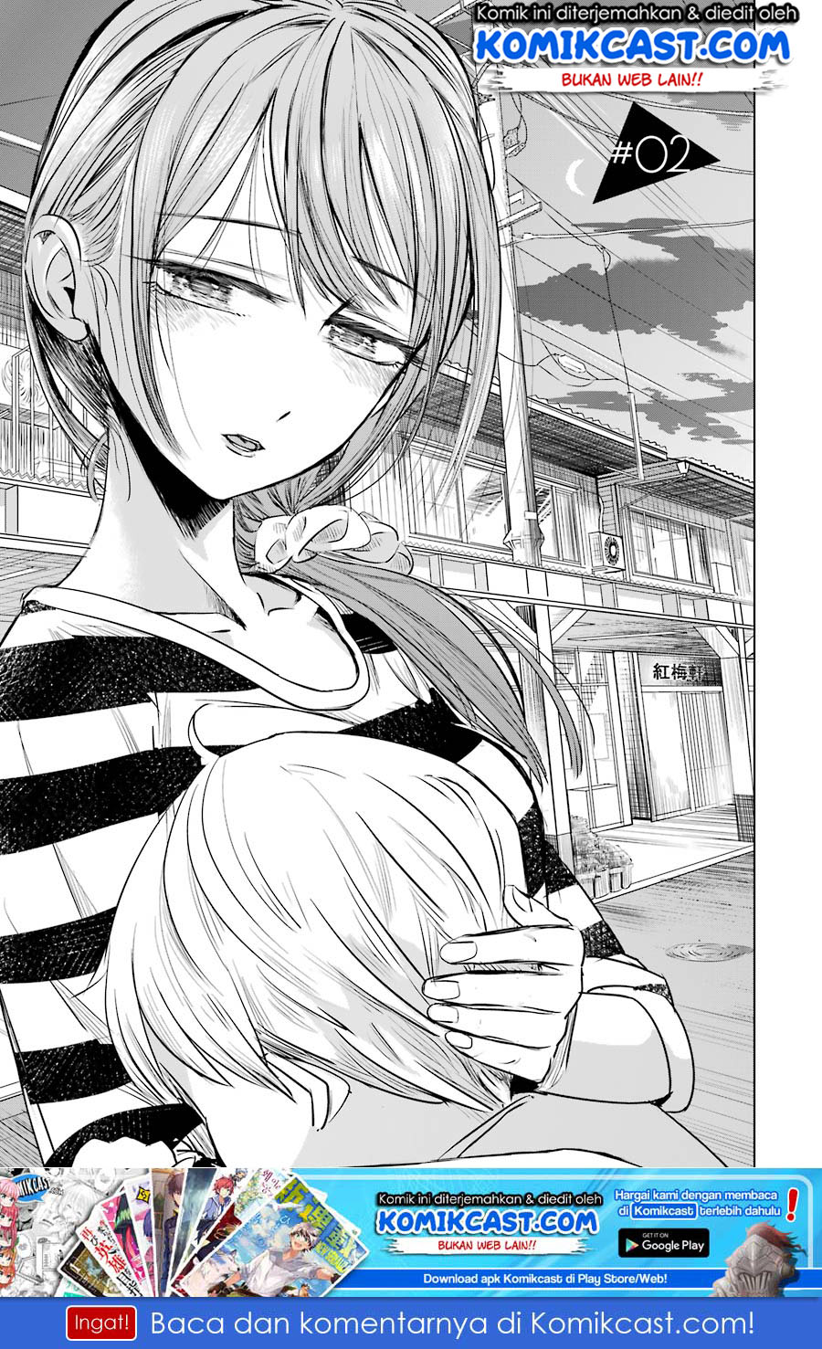 Baca Kimi no Okasan o Boku ni Kudasai! Chapter 2  - GudangKomik