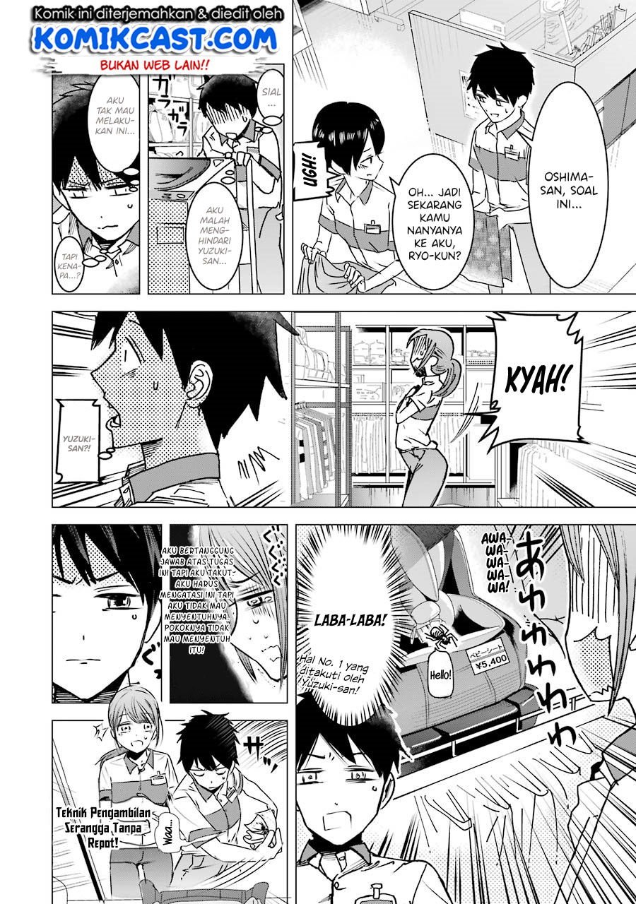 Baca Kimi no Okasan o Boku ni Kudasai! Chapter 2  - GudangKomik