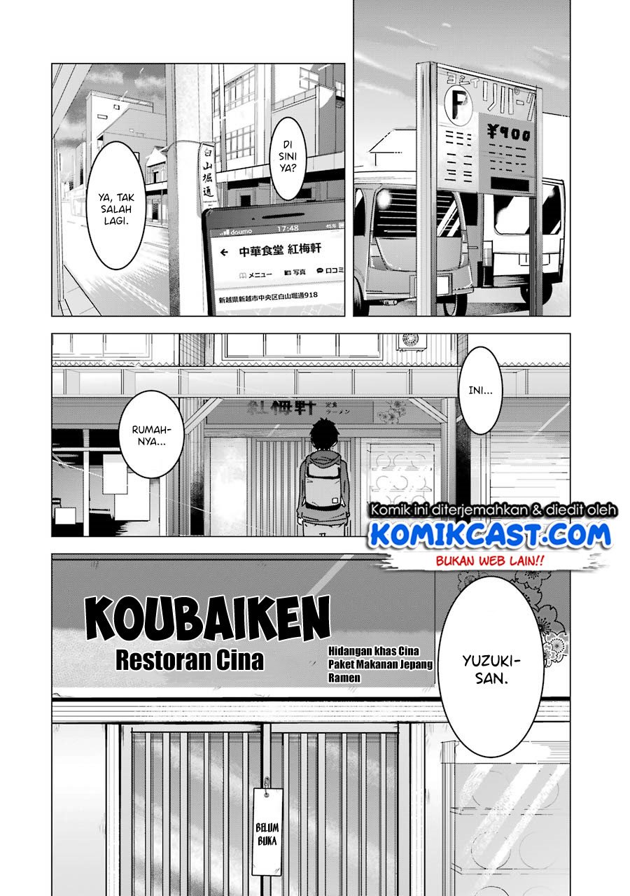 Baca Kimi no Okasan o Boku ni Kudasai! Chapter 2  - GudangKomik