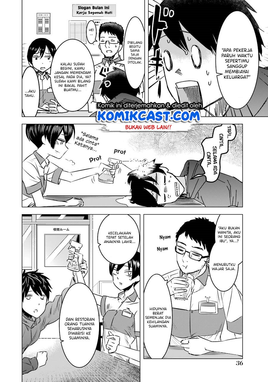 Baca Kimi no Okasan o Boku ni Kudasai! Chapter 2  - GudangKomik