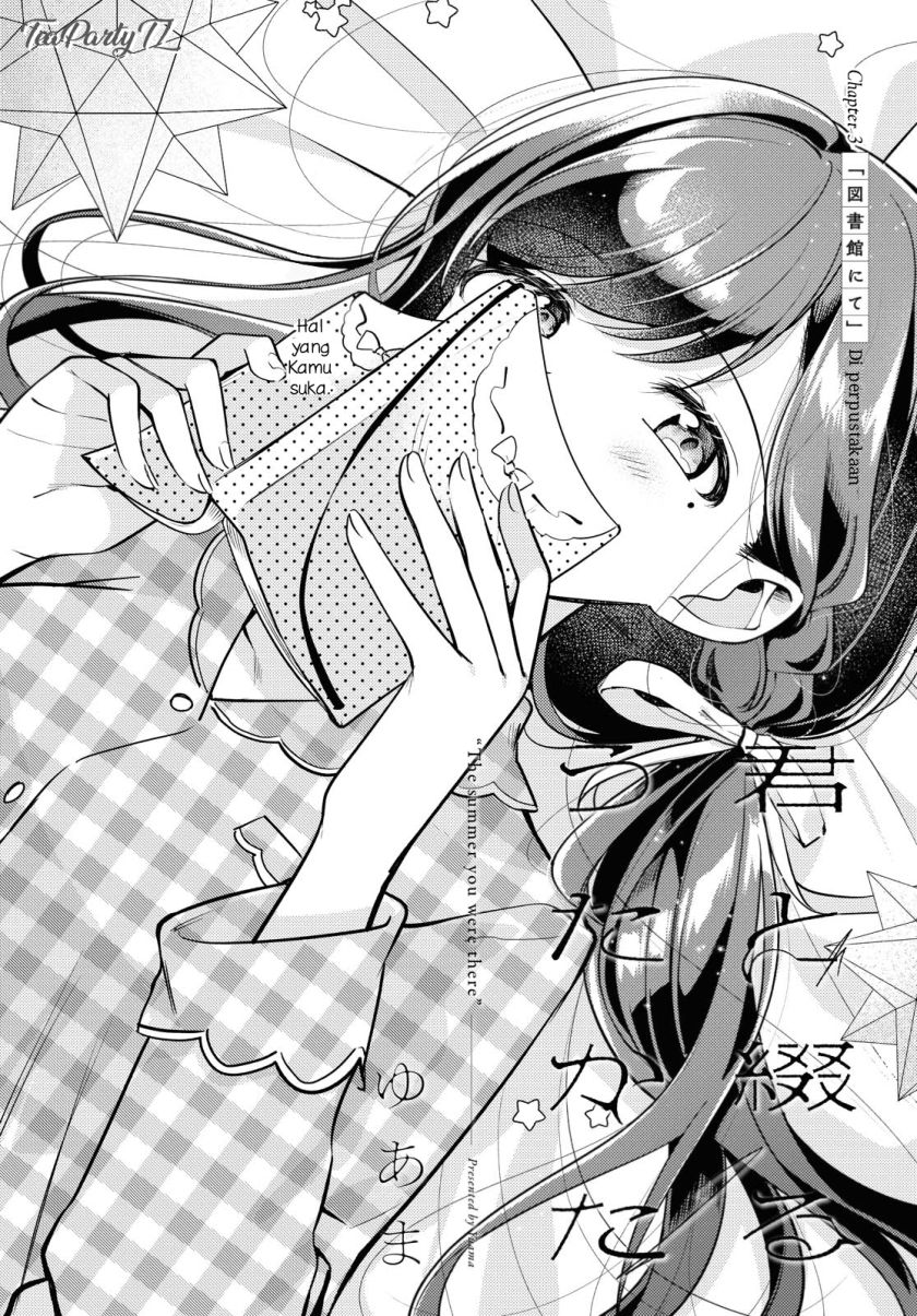 Baca Kimi to Tsuzuru Utakata Chapter 3  - GudangKomik