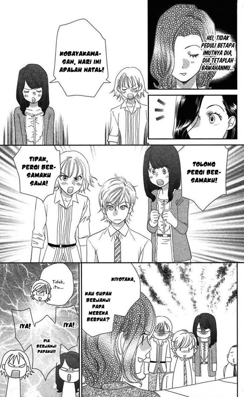 Baca Kimi wa Seiya ni Uso o Tsuku Chapter 0  - GudangKomik