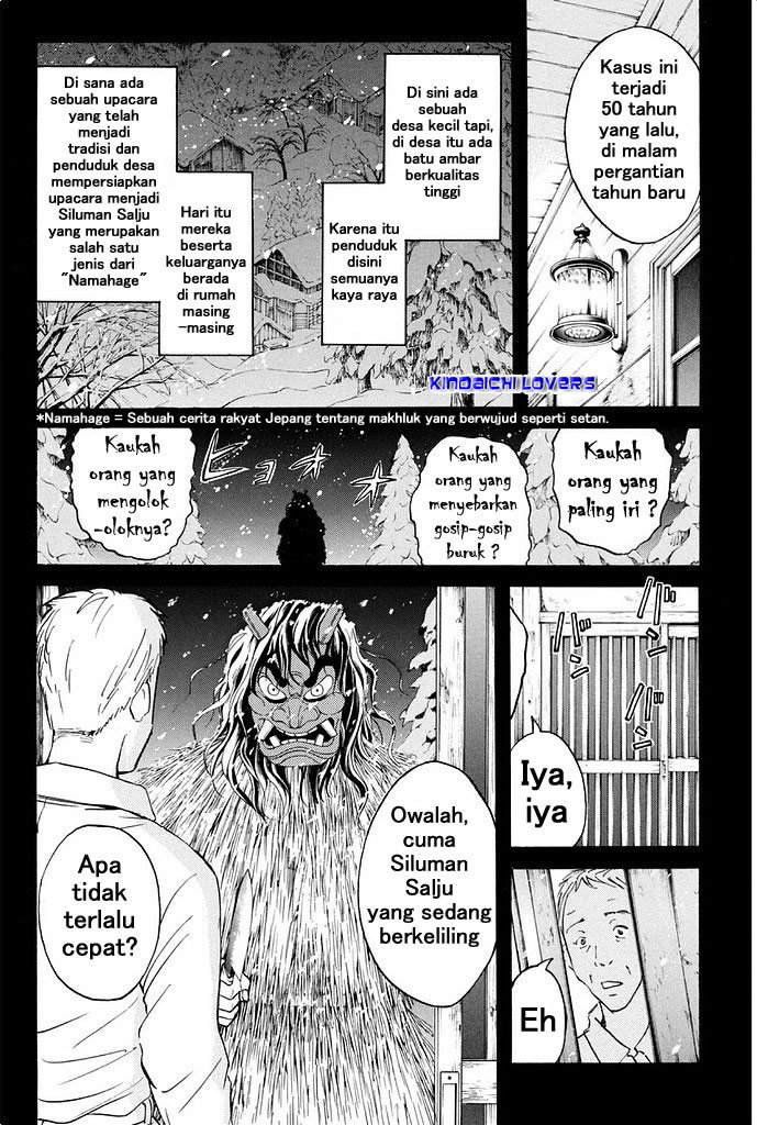 Baca Kindaichi Shounen no Jikenbo R Chapter 2  - GudangKomik