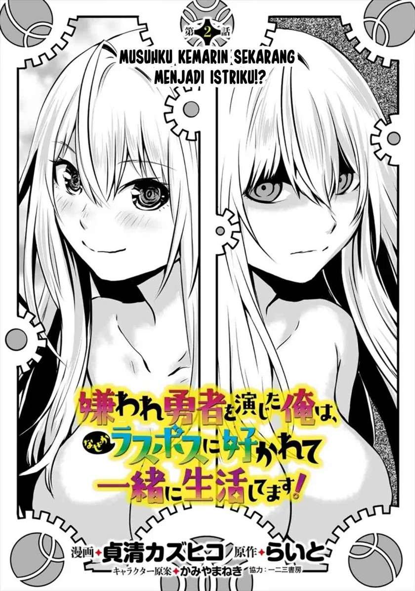 Baca Kiraware Yuusha O Enjita Ore Wa, Naze Ka Last Boss Ni Sukarete Issho Ni Seikatsu Shitemasu! Chapter 2  - GudangKomik