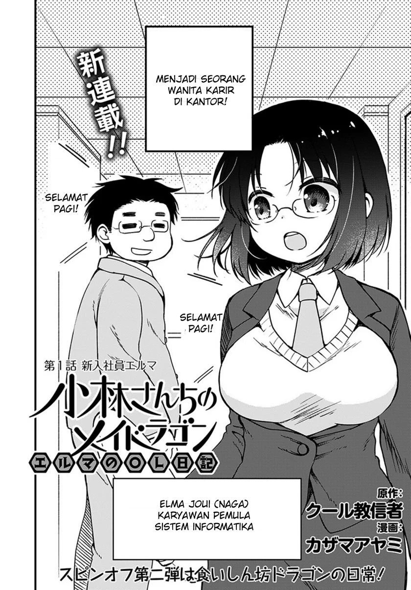 Baca Kobayashi-san Chi no Maid Dragon: Elma OL Nikki Chapter 1  - GudangKomik