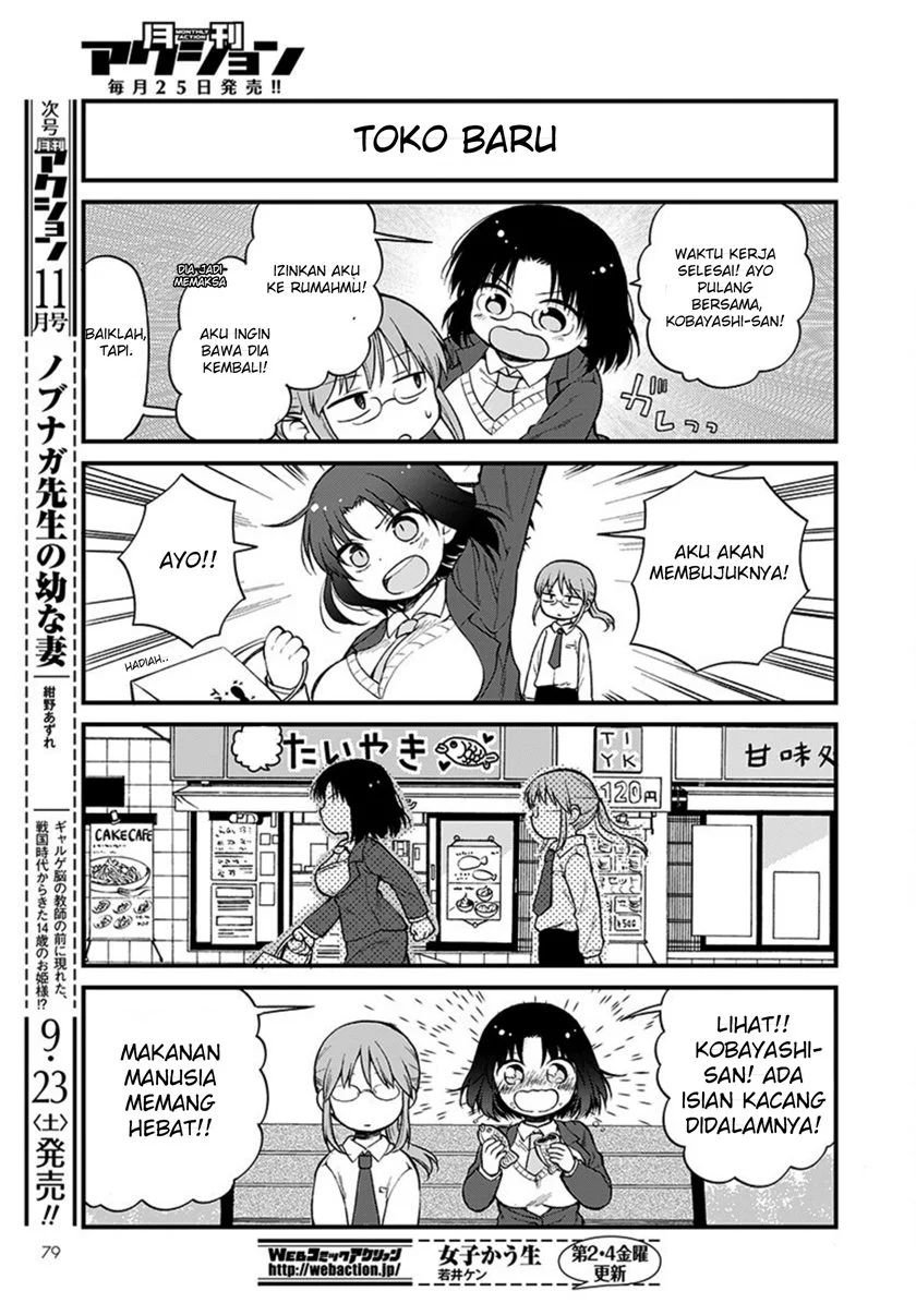 Baca Kobayashi-san Chi no Maid Dragon: Elma OL Nikki Chapter 1  - GudangKomik