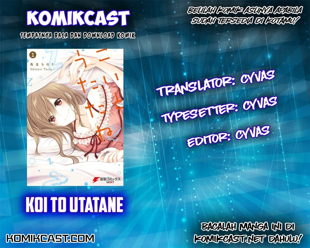 Baca Koi To Utatane Chapter 3  - GudangKomik