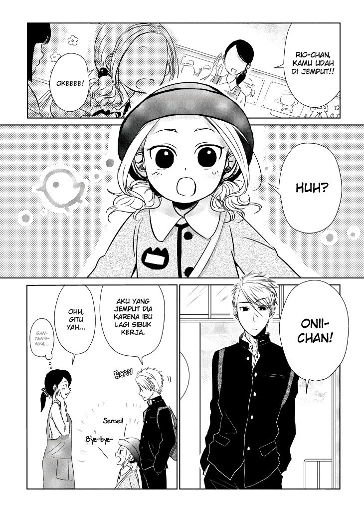 Baca Koi to Yobu ni wa Kimochiwarui Chapter 7.5  - GudangKomik