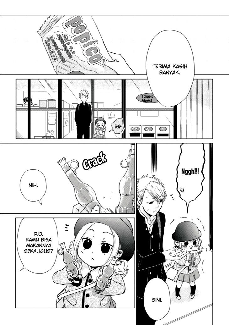 Baca Koi to Yobu ni wa Kimochiwarui Chapter 7.5  - GudangKomik