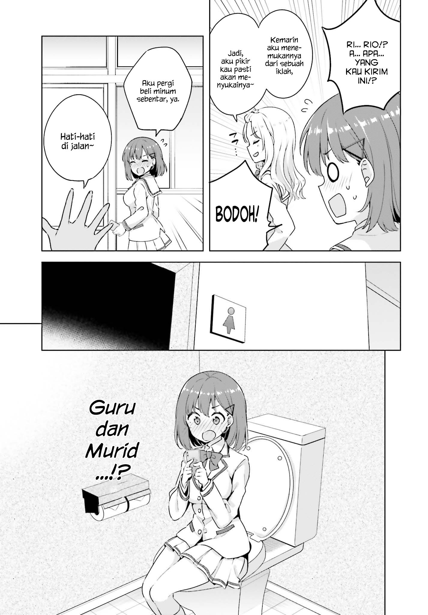 Baca Koisuru Otome wa Eromanga ni Yume wo Miru Chapter 1  - GudangKomik