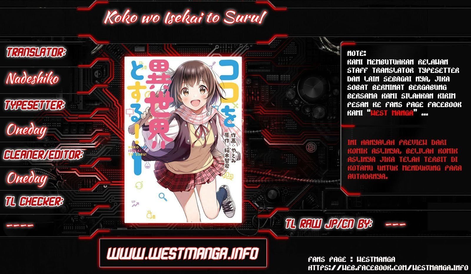 Baca Koko wo Isekai to Suru! Chapter 1.1  - GudangKomik