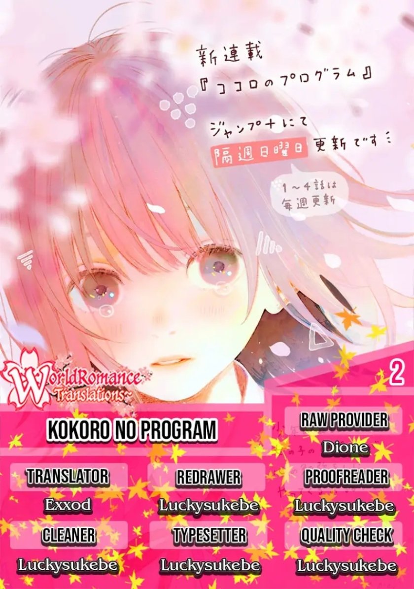 Baca Kokoro no Program Chapter 2  - GudangKomik