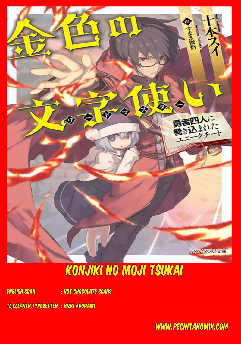 Baca Konjiki no Moji Tsukai Chapter 3  - GudangKomik