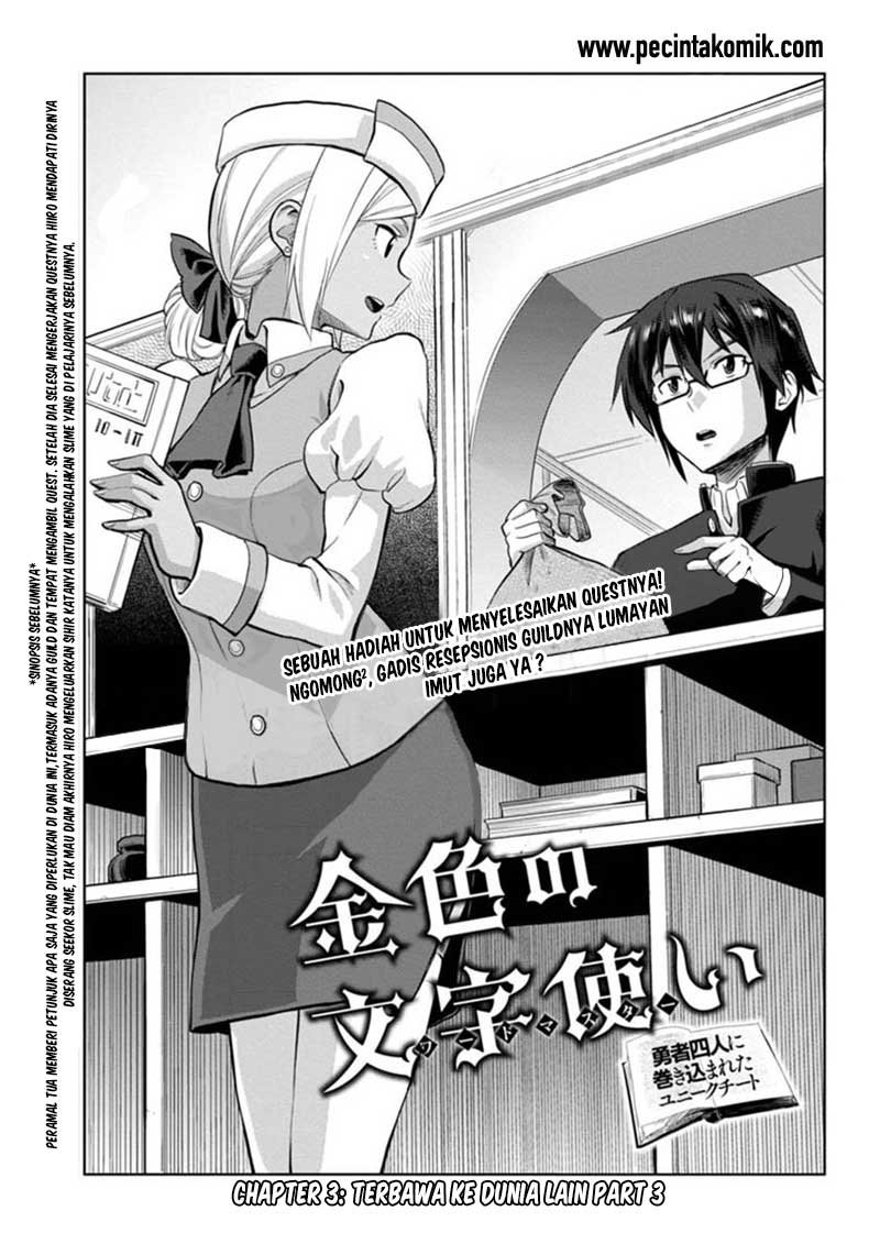 Baca Konjiki no Moji Tsukai Chapter 3  - GudangKomik