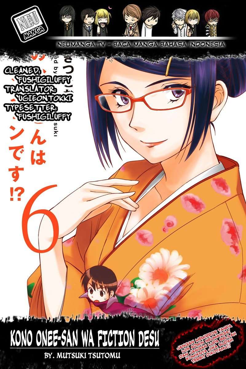 Baca Kono Oneesan wa Fiction desu!? Chapter 7  - GudangKomik