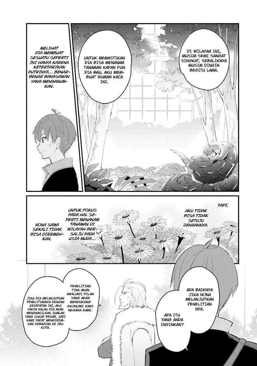 Baca Koujo Denka no Kateikyoushi Chapter 2  - GudangKomik