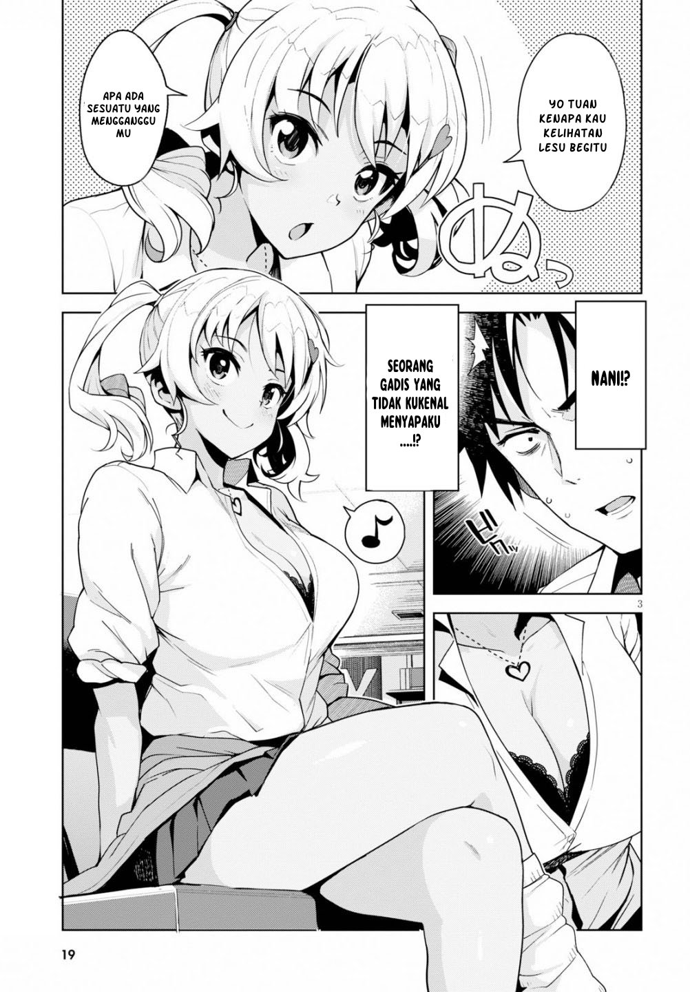 Baca Kuro Gyaru-san ga Kuru! Chapter 1  - GudangKomik