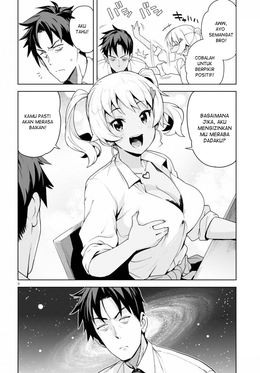 Baca Kuro Gyaru-san ga Kuru! Chapter 1  - GudangKomik