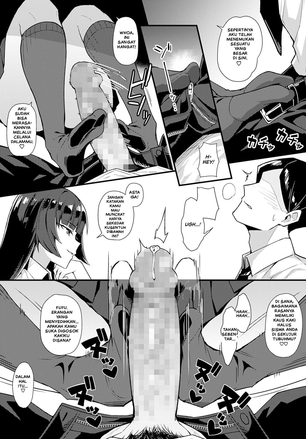 Baca Kuroi Hana ni Miirareta Chapter 1  - GudangKomik