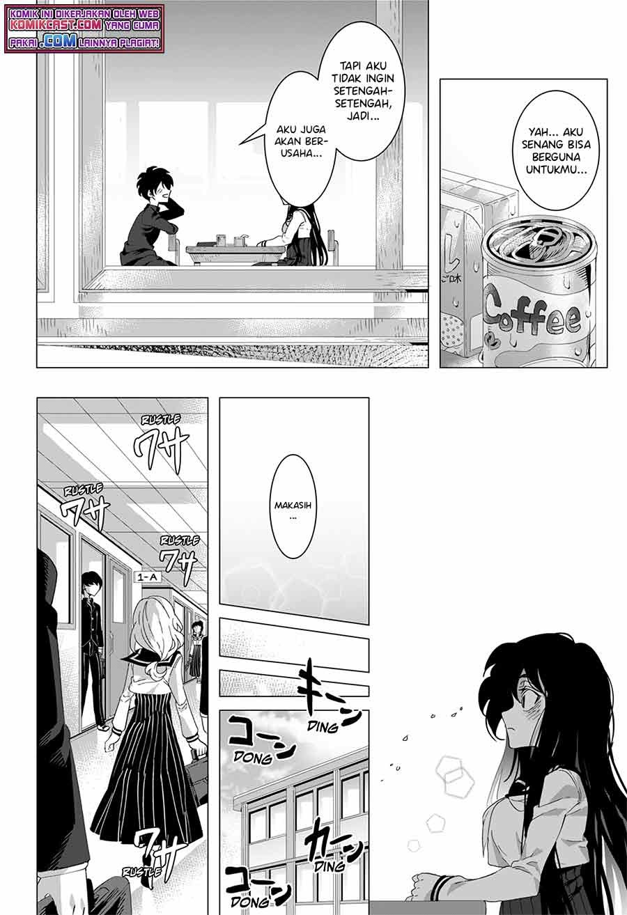 Baca Kuroi-san After School Chapter 0  - GudangKomik