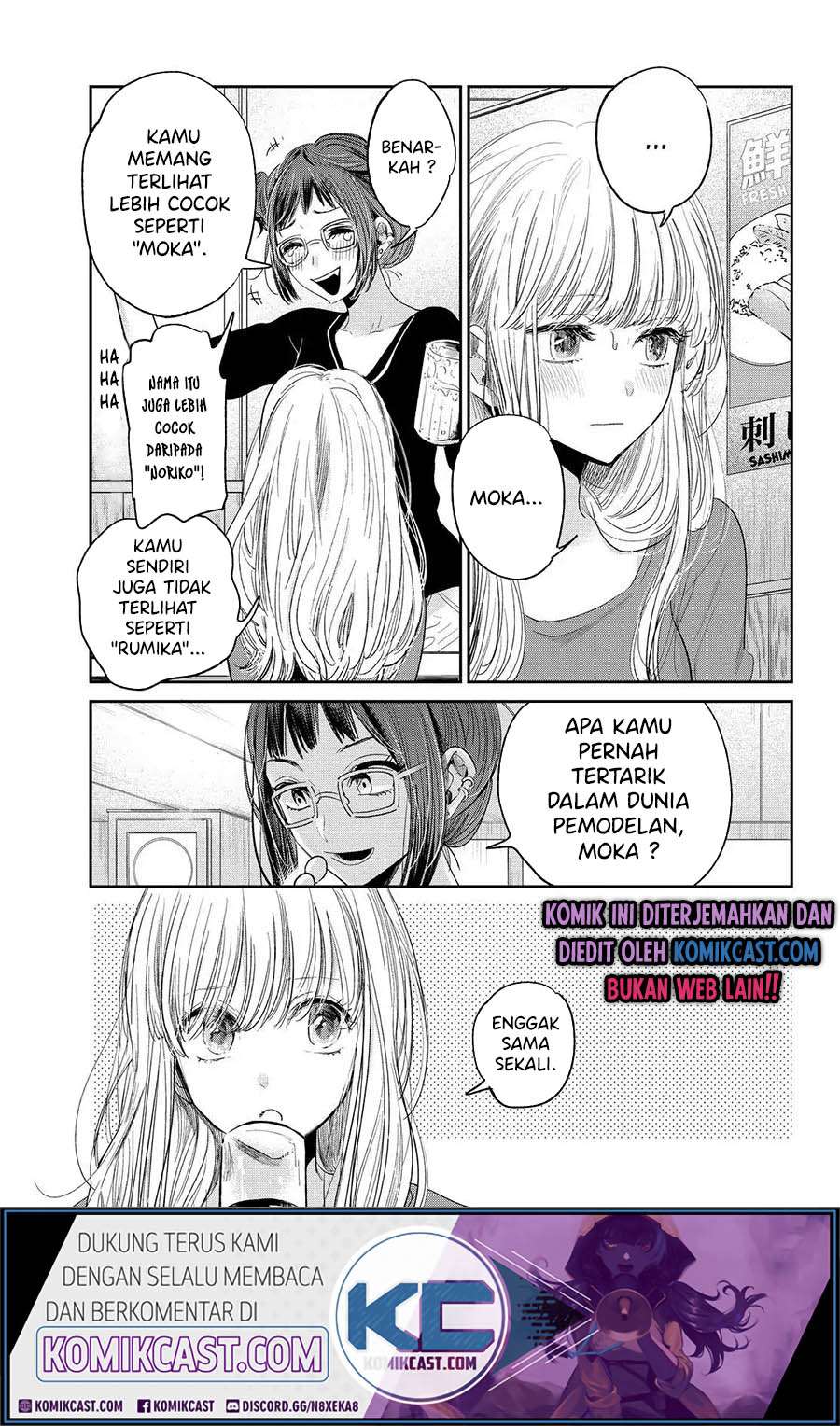 Baca Kuzu No Honkai Décor Chapter 1.1  - GudangKomik