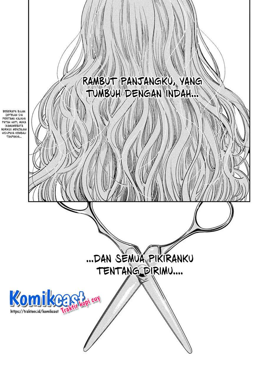 Baca Kuzu No Honkai Décor Chapter 1.1  - GudangKomik