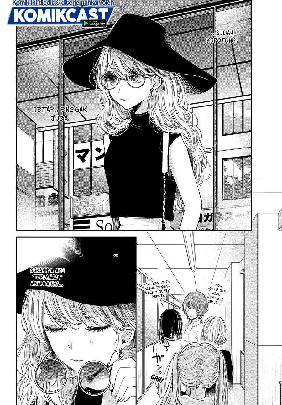 Baca Kuzu No Honkai Décor Chapter 1.1  - GudangKomik