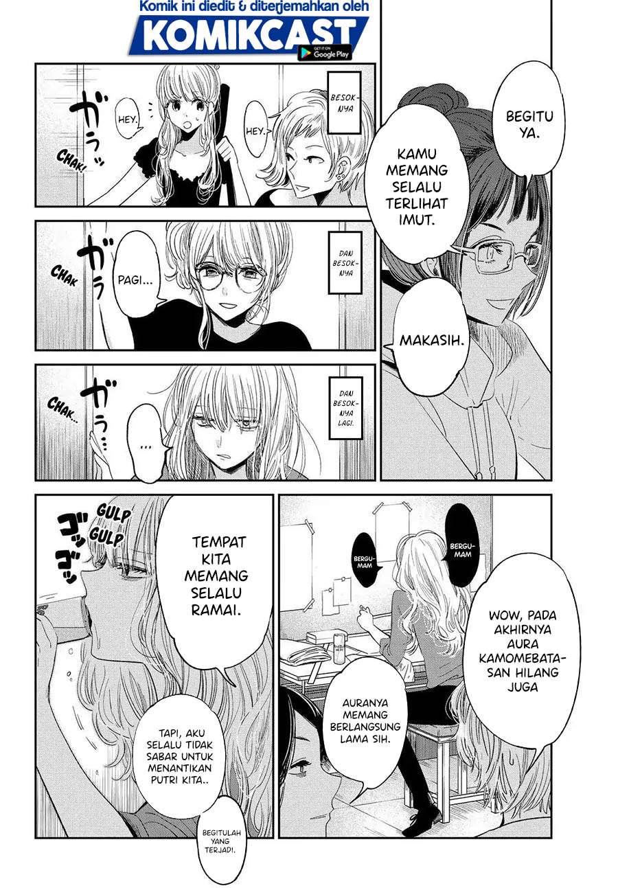 Baca Kuzu No Honkai Décor Chapter 1.1  - GudangKomik