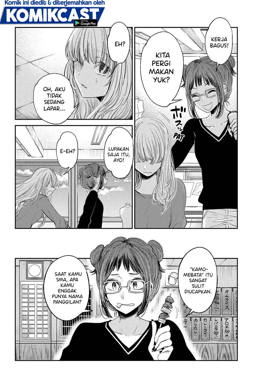 Baca Kuzu No Honkai Décor Chapter 1.1  - GudangKomik