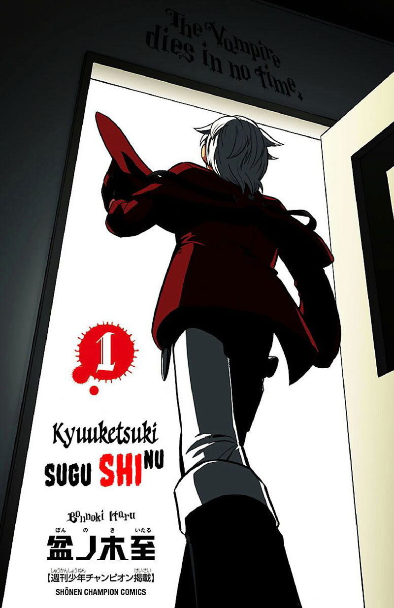 Baca Kyuuketsuki Sugu Shinu Chapter 1  - GudangKomik