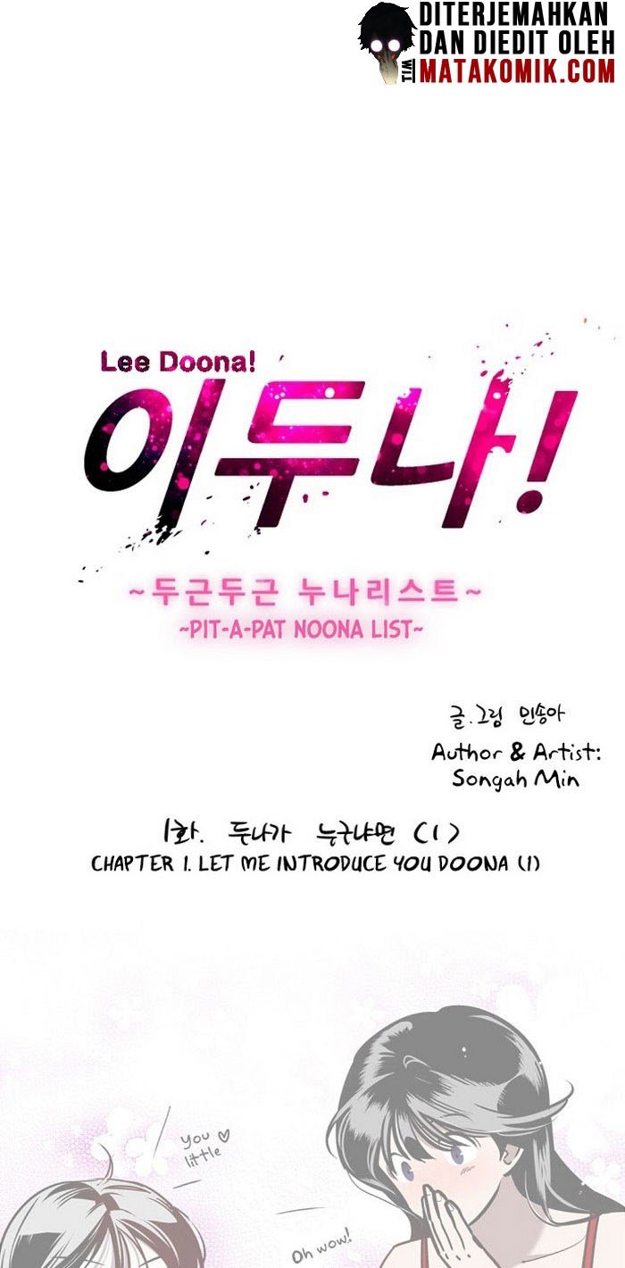 Baca Lee Doona! Chapter 1  - GudangKomik