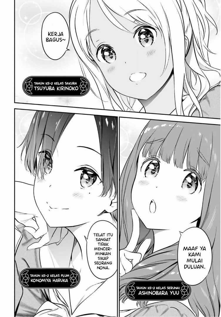 Baca Lily Lily La La Land Chapter 1  - GudangKomik