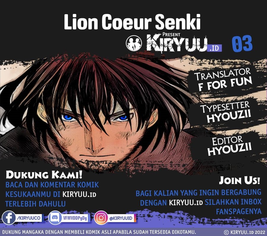 Baca Lion Coeur Senki Chapter 3  - GudangKomik