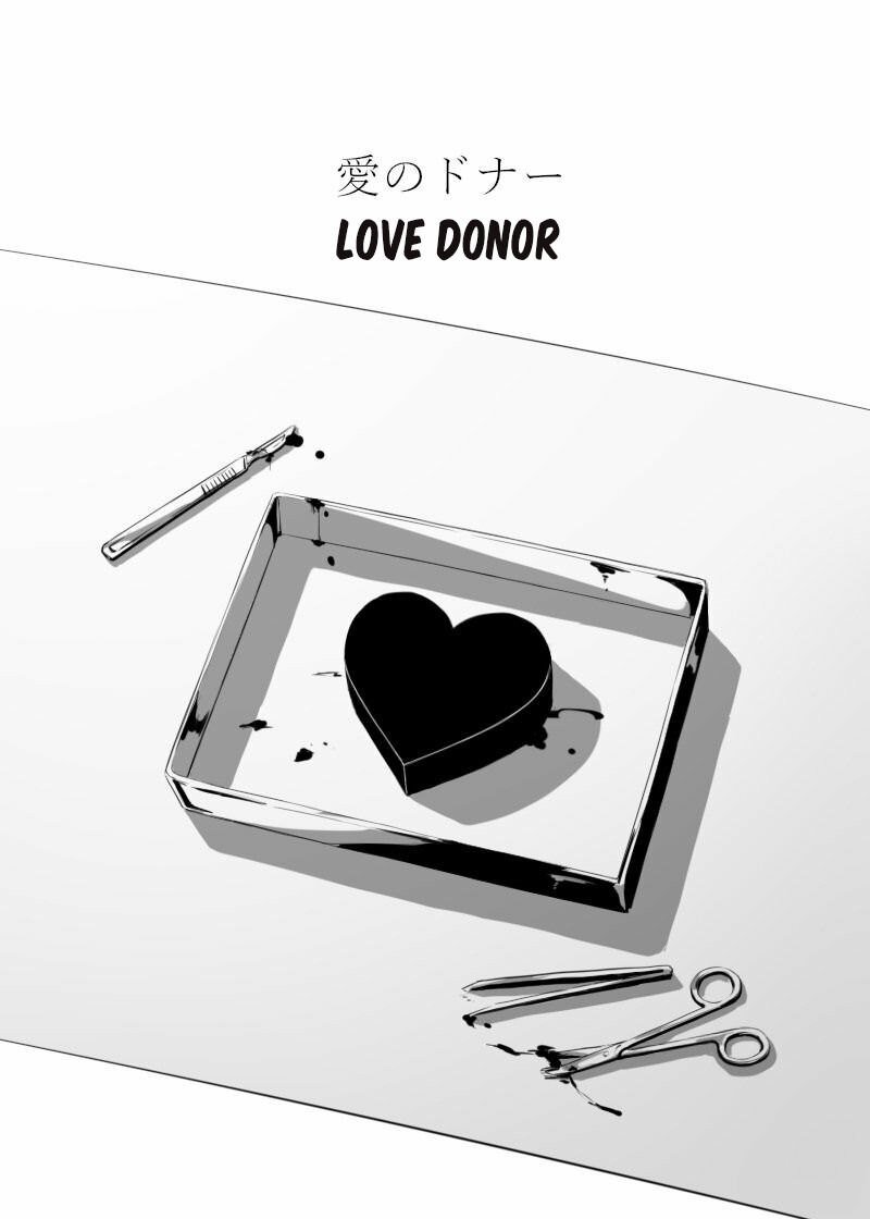 Baca Love Donor Chapter 0  - GudangKomik